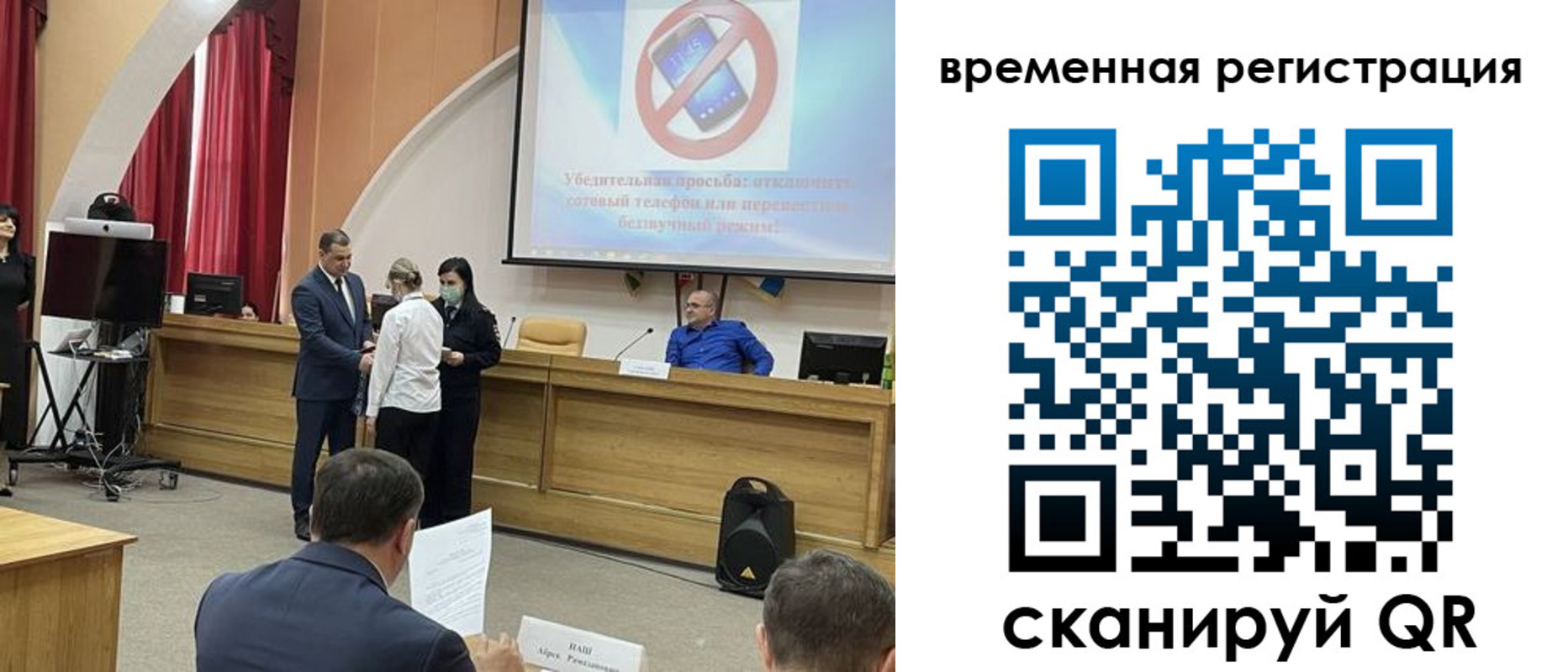 прописка в Козьмодемьянске