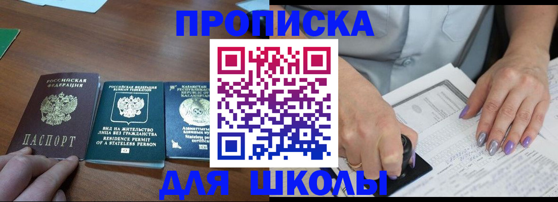 временная регистрация собственник в Козьмодемьянске